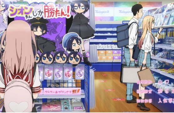 大型动漫商店前
