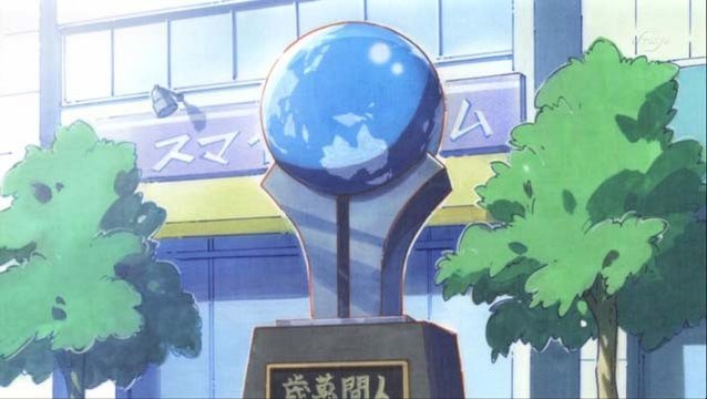 Humanity Banzai Monument