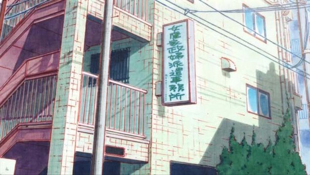 A modern building in Mitaka