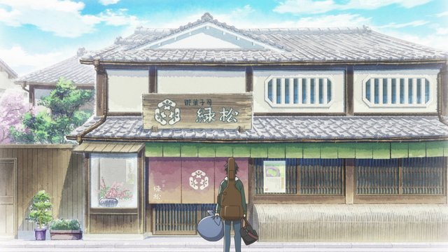 Ajari Mochi Hompo Mangetsu Main Store