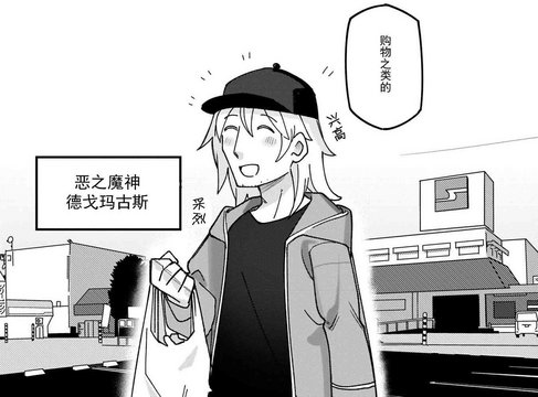 Scene at the supermarket entrance