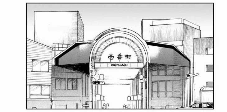 Obiyamachi Shopping Street