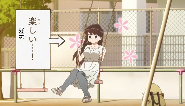 Park Meeting Before Summer Festival