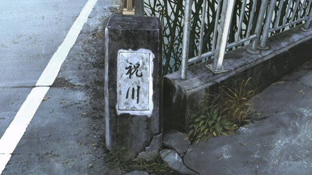 The bridge Kyon crosses