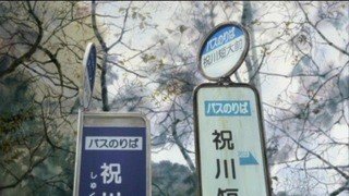 Opening bus stop
