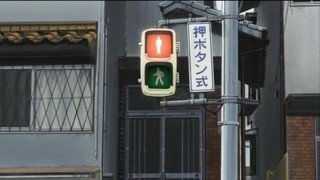 Waiting at the traffic light