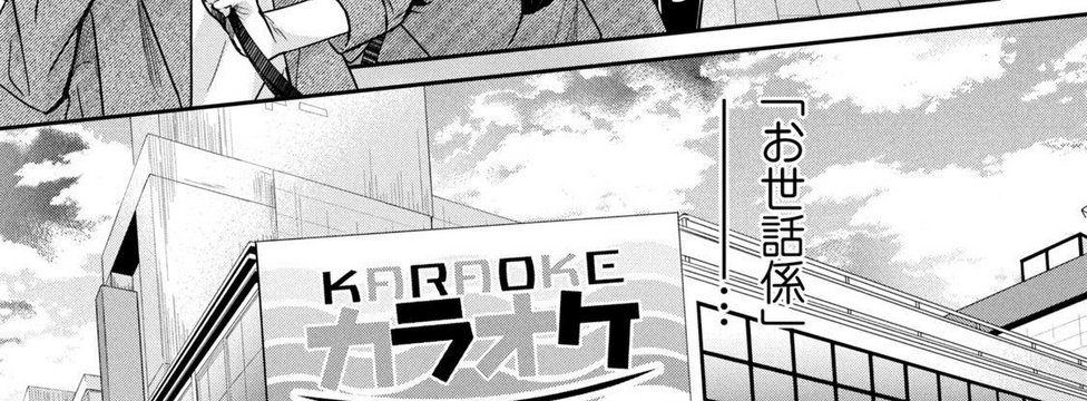 Karaoke JOYSOUND