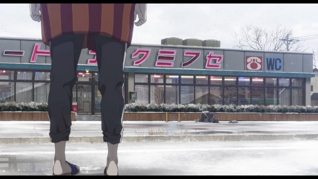 鉄剣跡
