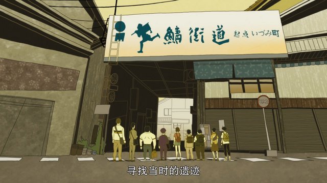 Entrance to Izumi-cho Shopping Street