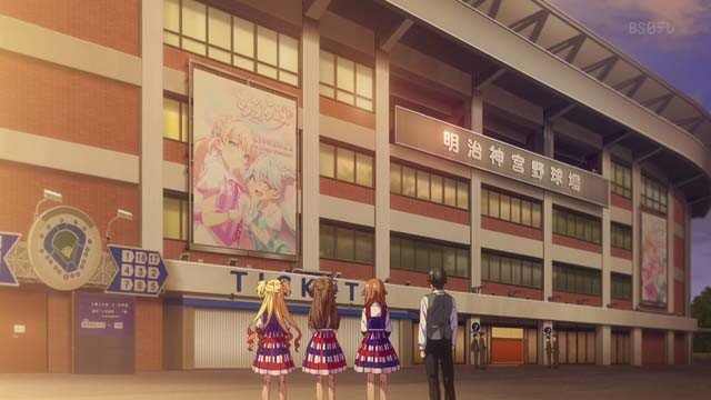 神宫球场演唱会