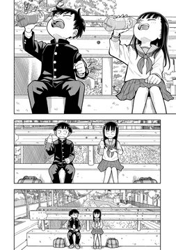 平成橋での約束