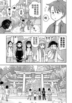 三ツ鳥居の前で