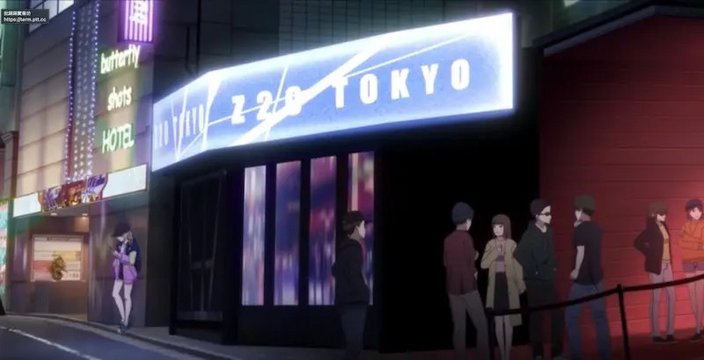 First performance at the club