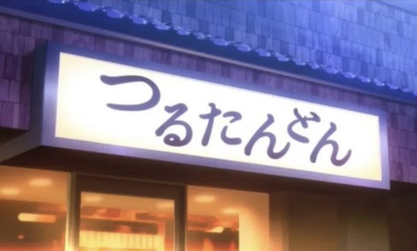 Strategy at an Izakaya Dinner