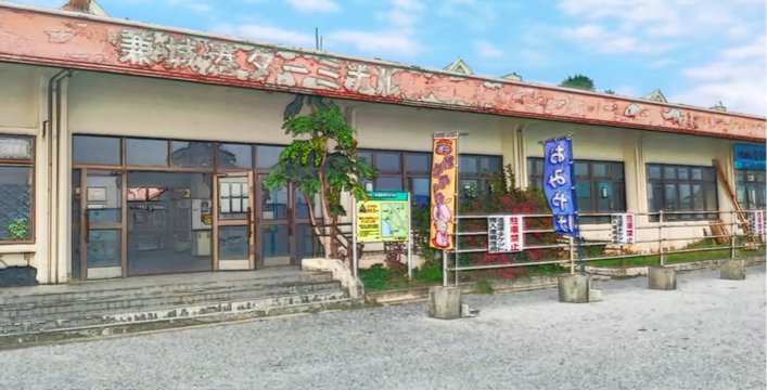 Kaneshiro Port Ferry Terminal