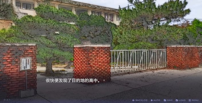 School scene in Ihanashi no Majo