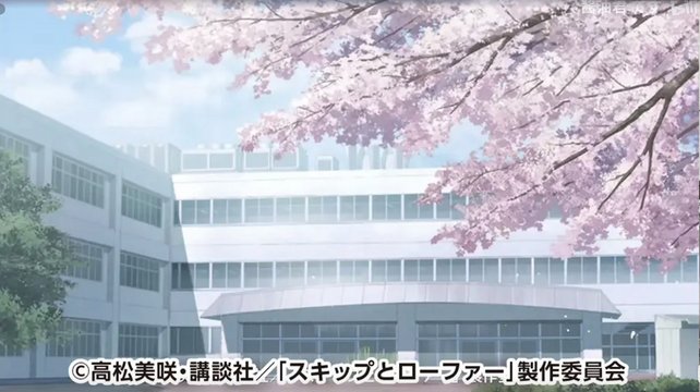 Yanbishi High School Main Gate
