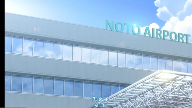 Airport Observation Deck
