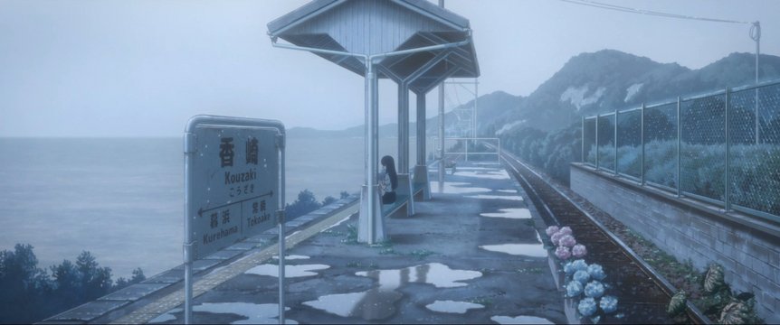 Shimonada Station