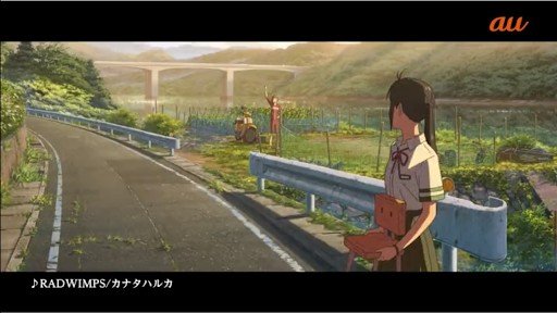 Slope with a View of the Overpass