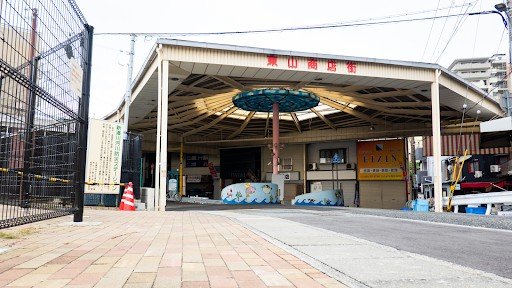 Higashiyama Shopping Street