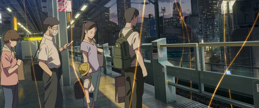 Ōkubo Station Platform