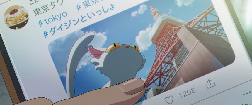 赤い鉄塔を見上げて
