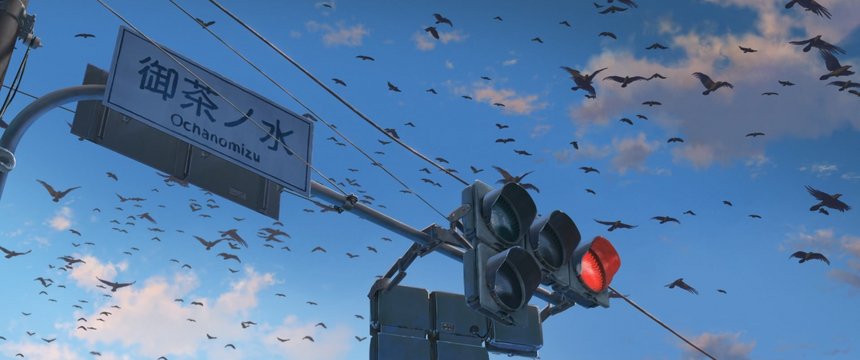 Ochanomizu Intersection