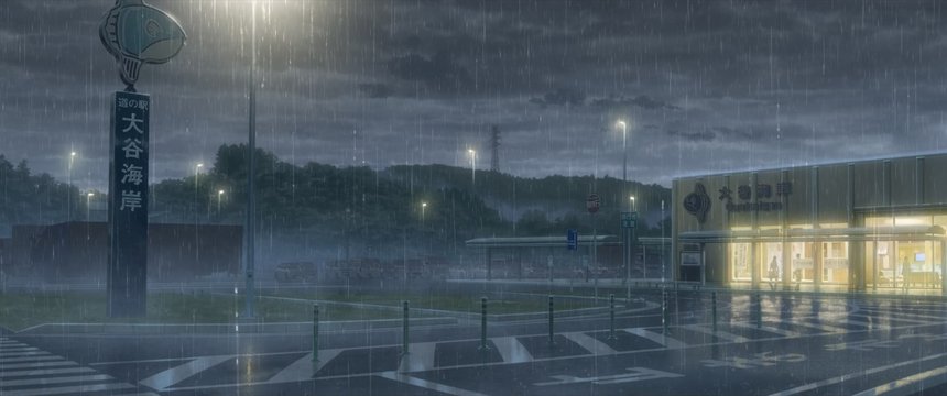 Oya Coast Rest Stop