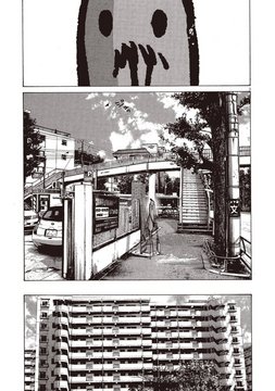 The station where Punpun's father gets off