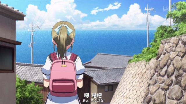 Toyotamahime Shrine