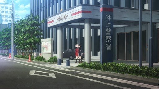 In Front of Oshiage Police Station