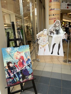 Olinas Mall 1F Entrance Atrium