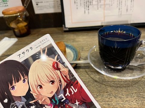 Sumida Coffee