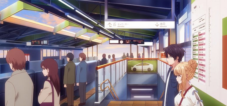 Train platform
