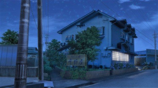 Inside Hirano-ya