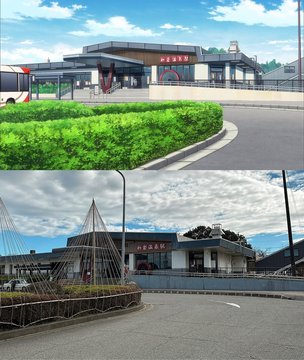 Wakura Onsen Station Platform