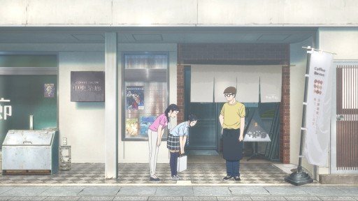In front of the tea room