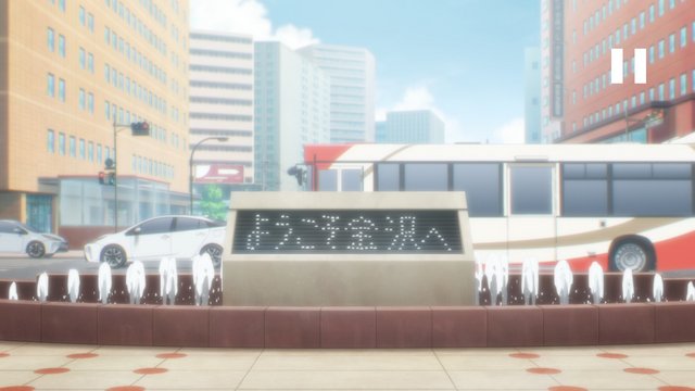 Station Fountain