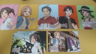 秘密のポストカード