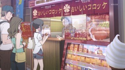 Croquette Shop
