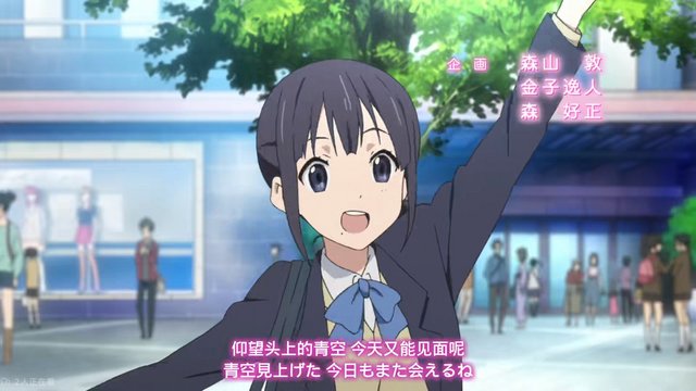 Iori's wave on the corner