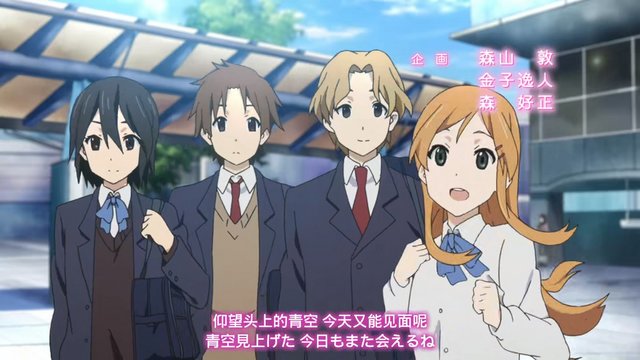 The seaside observation deck where the four watch Iori