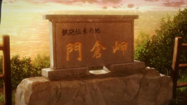 门仓岬的星空约定