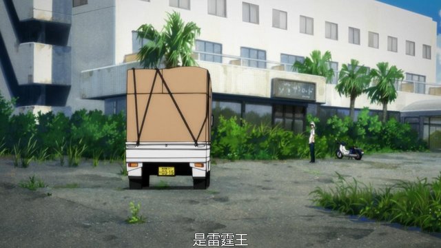 フラウ宅外観