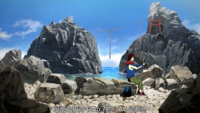 Male Dragon and Female Dragon Rocks