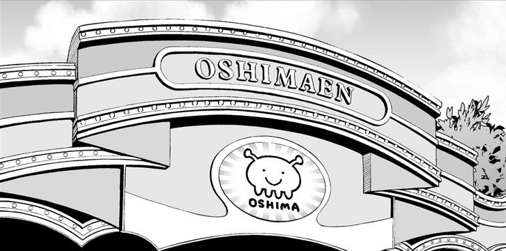 Toshimaen (Amusement Park)