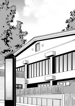 Library Scene
