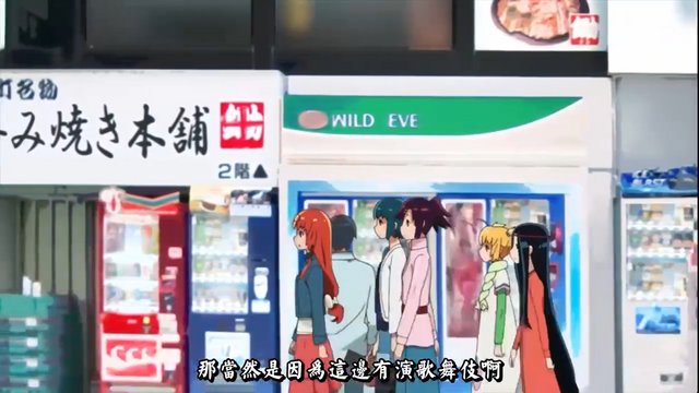 お好み焼き本陣前