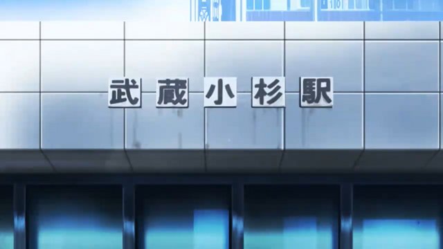 武蔵小杉駅北口场景